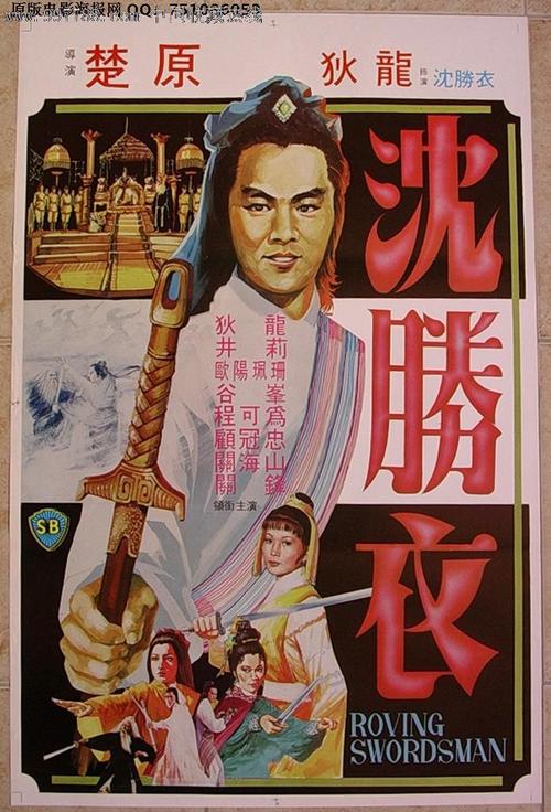 雪城大学文凭